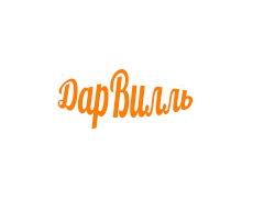Клуб ДарВилль  — Детский Центр Гармоничного Развития в Алматы